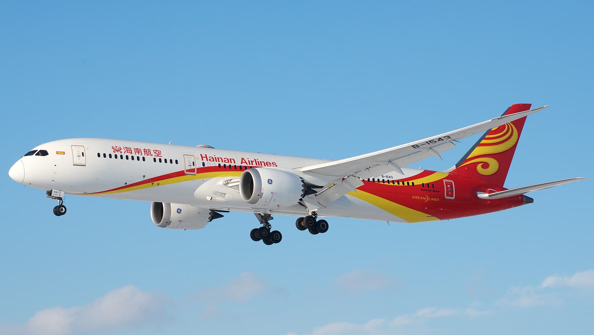 Hainan Airlines EU261 Entschädigung — Ihre Rechte als Fluggast bei Verspätung und Annullierung